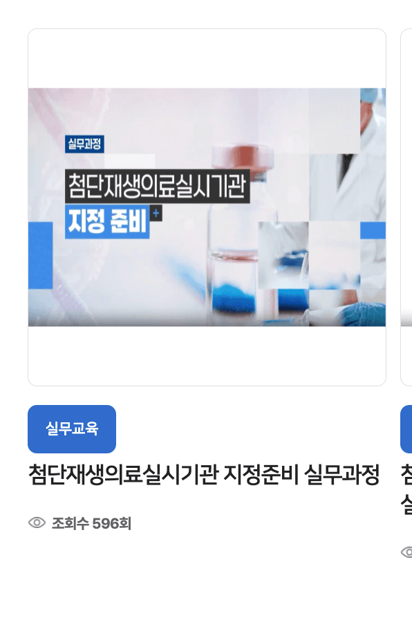 컨설팅·교육 현장